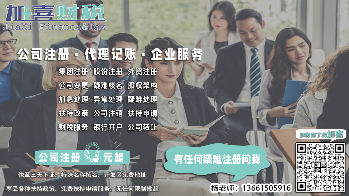 在上海申请合资企业执照，如何进行股权转让？